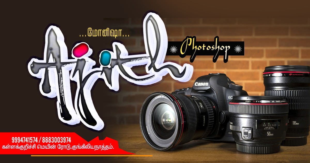 studio-visiting-card-psd-file-free-download-kumaran-network