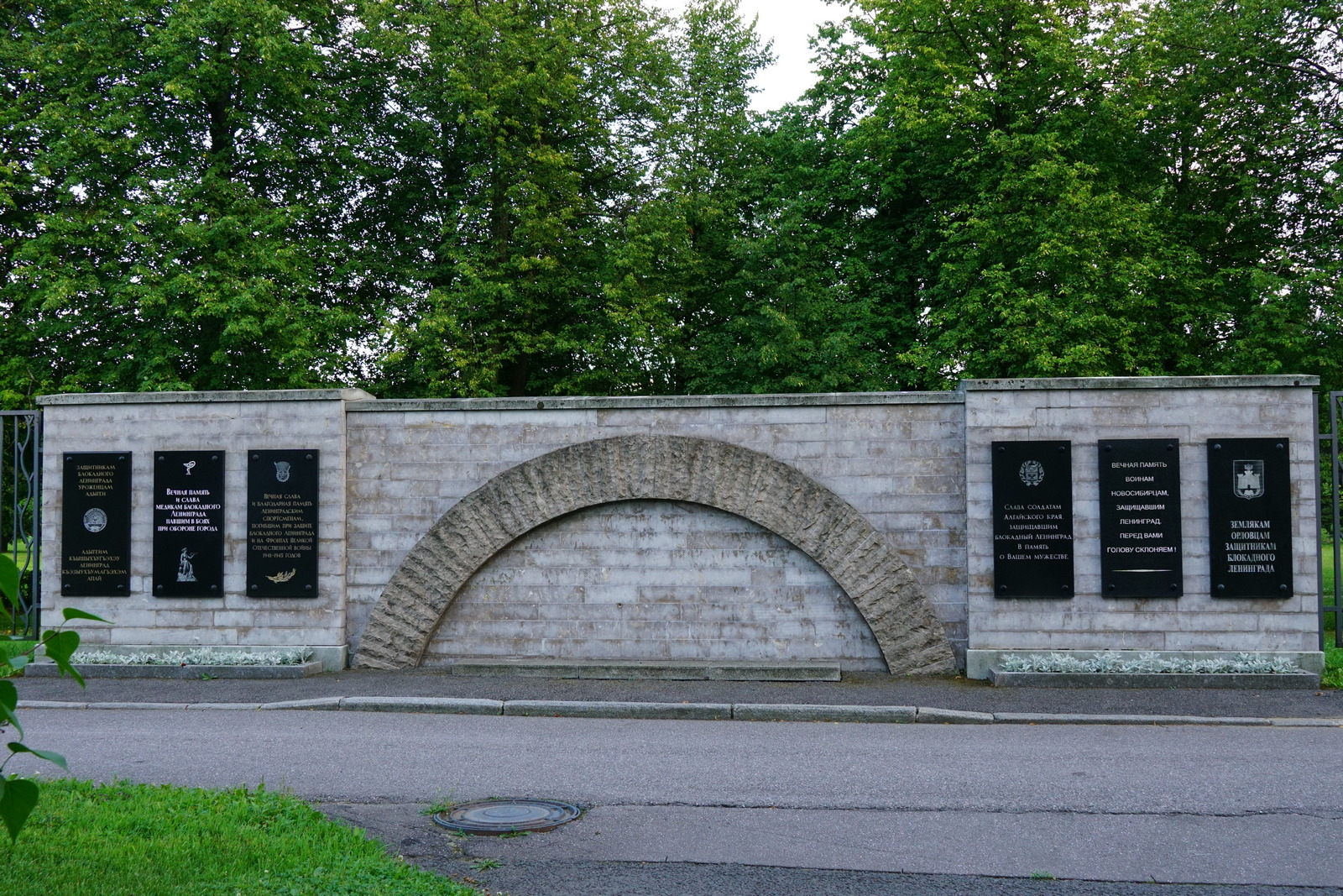 Памятная стена. Мемориальное кладбище Эльстерверда. Мемориальная стена Ньютона. Памятник Бетховену с аркой фото.
