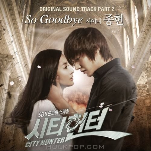 JONGHYUN – City Hunter OST Part 2
