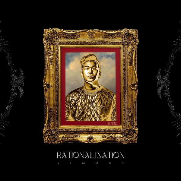 Vimoka – RATIONALIZATION