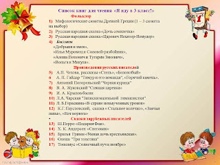 Древнеиндийский миф создание ночи читать