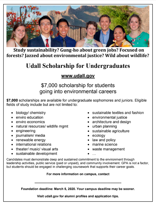 ENST Internships, Jobs, & Other News 2019