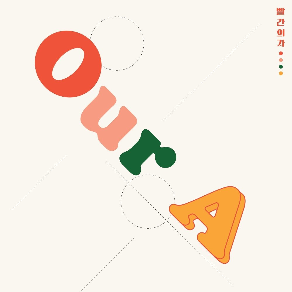 Red Chair – Our A – EP