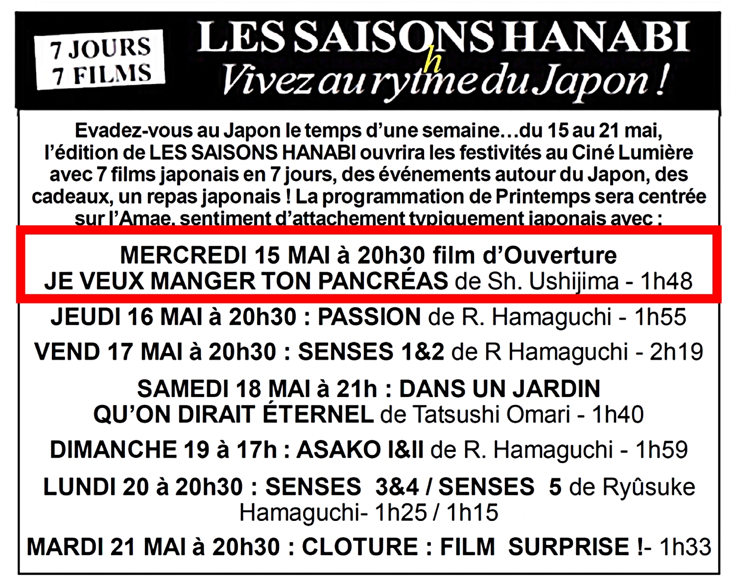 Cinégraphe JE VEUX MANGER TON PANCRÉAS