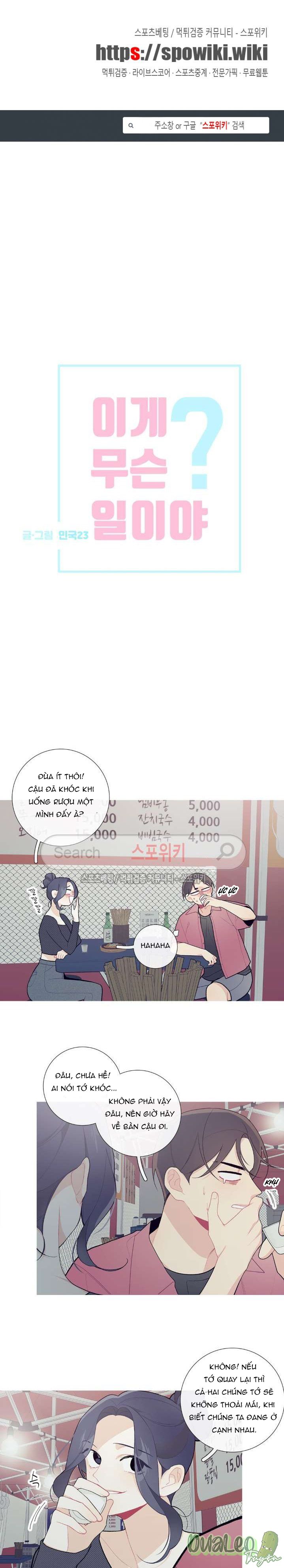 Đọc truyện Chuyện Gì Đang Xảy Ra Vậy - Chapter 35