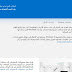 كيفية الوصول الي سجلات نشاط حسابك في ميكروسوفت بويندوز 10 وحذفها