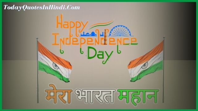 best hindi quotes on independence day best hindi quotes on independence day