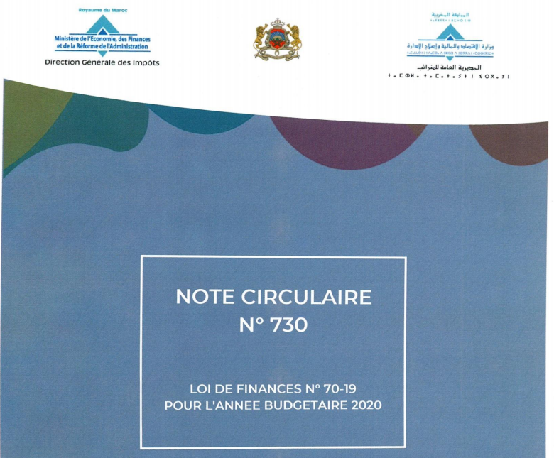 comptabilité et fiscalité marocaine