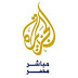 مشاهدة قناة الجزيرة مباشر مصر-  aljazeera mubasher-misr بث حي ومباشر اونلاين ع النت