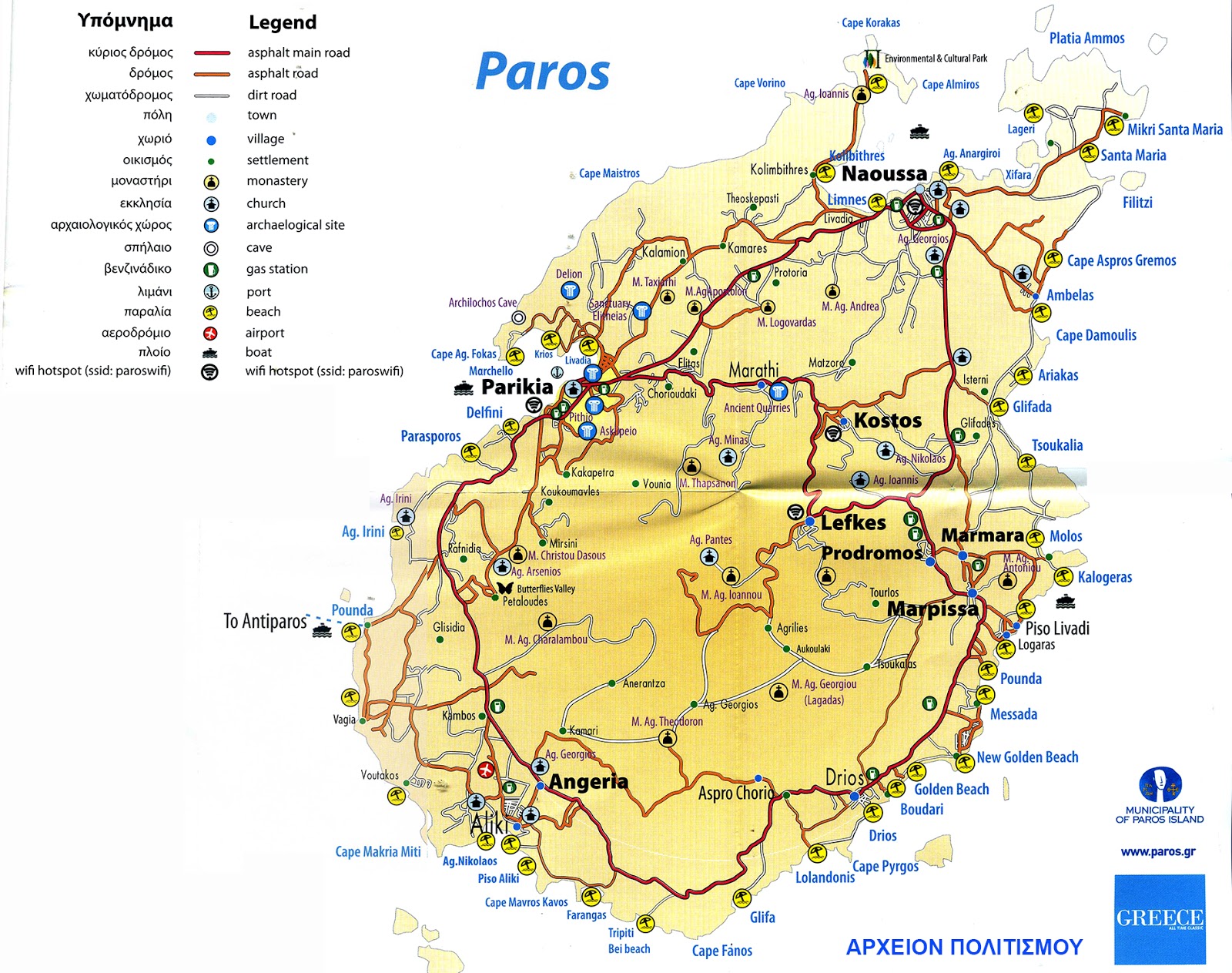 paros greece map