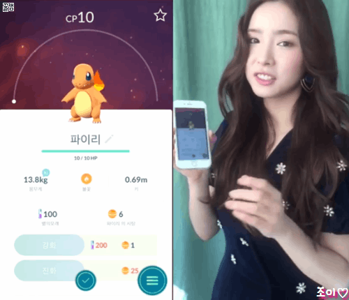 포켓몬GO 컨텐츠로 브이앱 방송하는 신세경.gif | 인스티즈