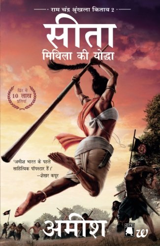 vayuputr ki shapath hindi audio book vayuputr ki shapath hindi audio book