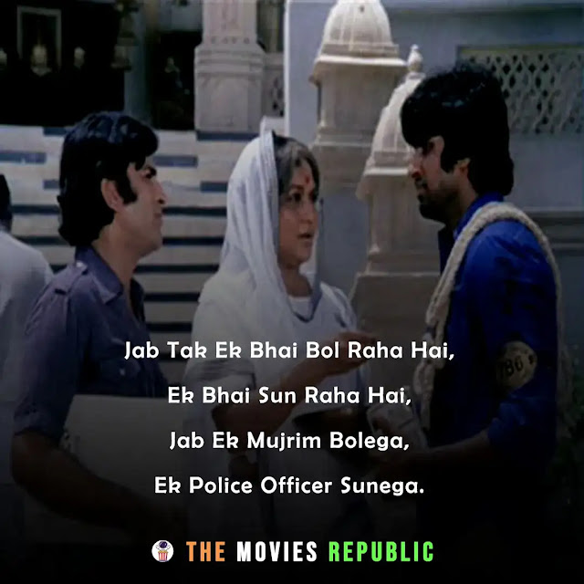 deewar movie dialogues, deewar movie quotes, deewar movie shayari, deewar movie status, deewar movie captions