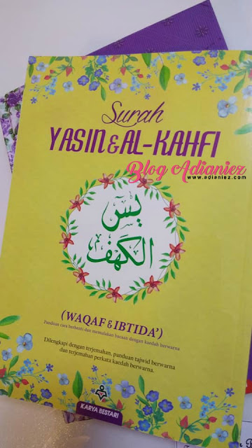 Al-Quran Al-Karim Untuk Muslimah | Sofia : Mushaf Waqaf & Ibtida' serta Tajwid Berwarna