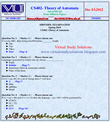 Vu past papers 2020 picture