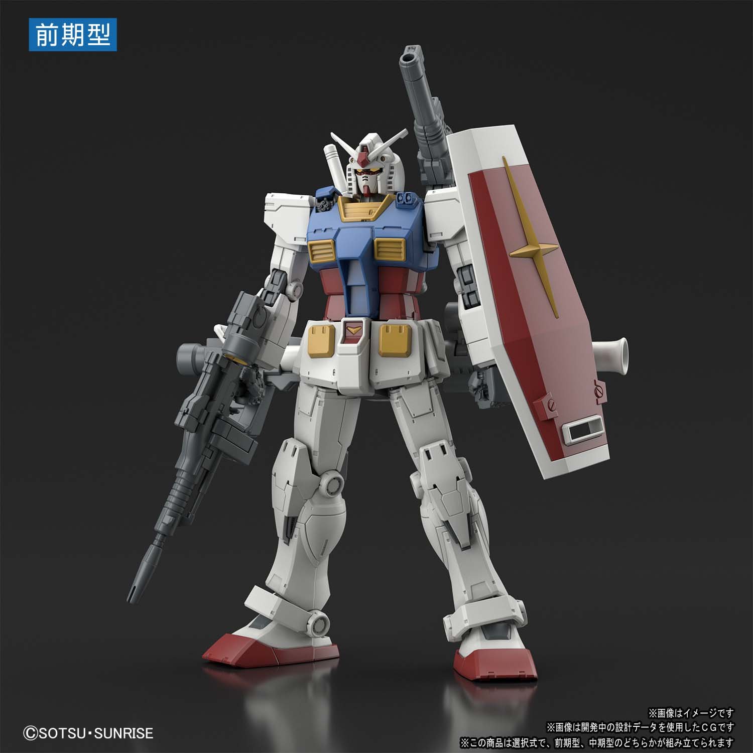 hg-GTO-rx-78-02-gundam%2B%25284%2529.jpg