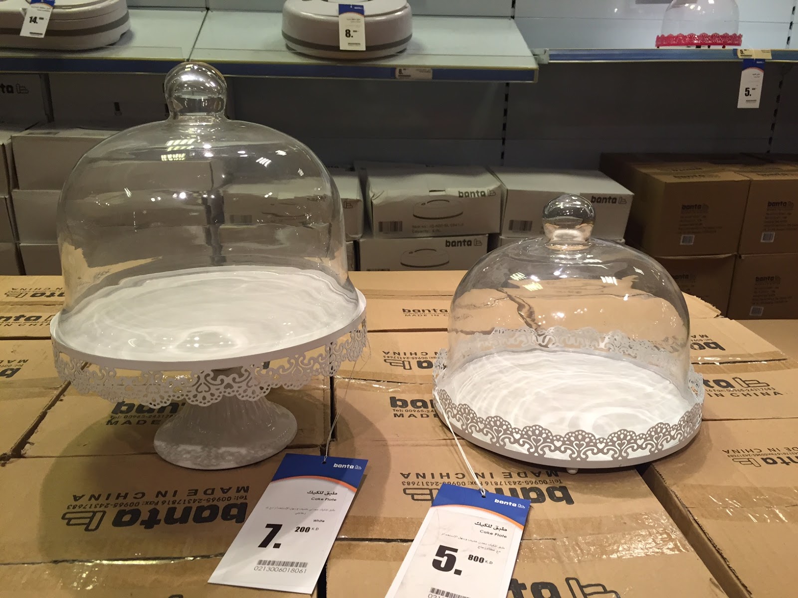 ¿Conoces Banta Kuwait?