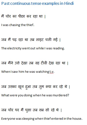 Hindi To English Translation Tense Chart