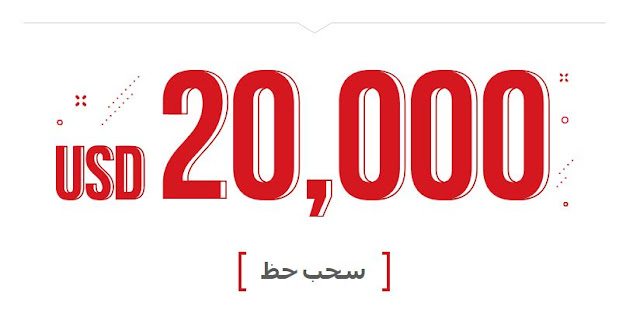 العملاقة xm تقدم جائزة 20.000 ألف دولار %25D8%25AA%25D8%25AF%25D8%25A7%25D9%2588%25D9%2584%2B%25D9%2588%25D8%25A5%25D8%25B1%25D8%25A8%25D8%25AD%2B20%2B%25D8%25A3%25D9%2584%25D9%2581%2B%25D8%25AF%25D9%2588%25D9%2584%25D8%25A7%25D8%25B1-XM