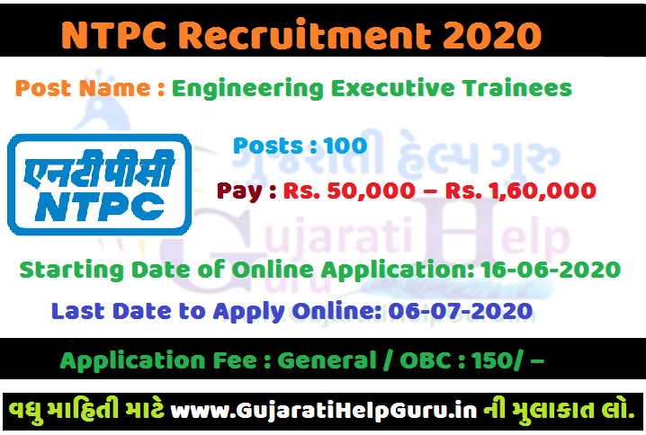 Sarkari Naukri Updates NTPC Recruitment 2020 for Engineering Executive Trainees through GATE