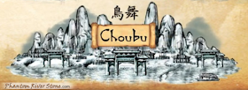 Choubu is the second main area Ryo will visit in Shenmue III