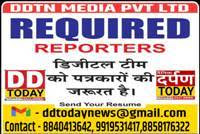 REPORTER JOIN