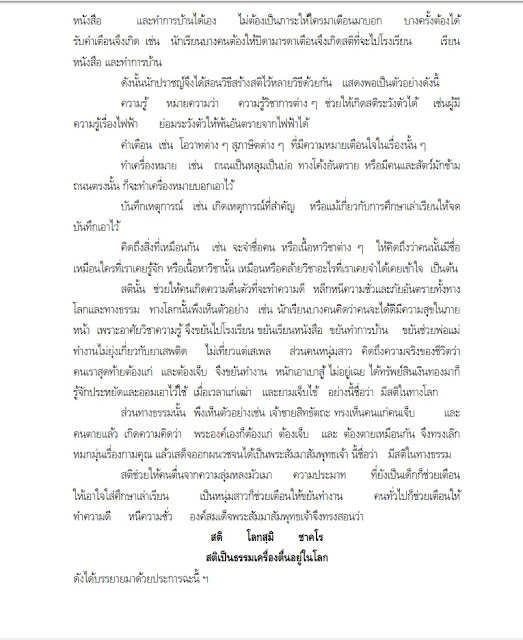 My Image 36
