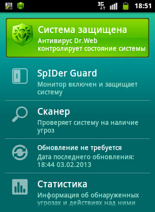 Dr.Web для Android OS