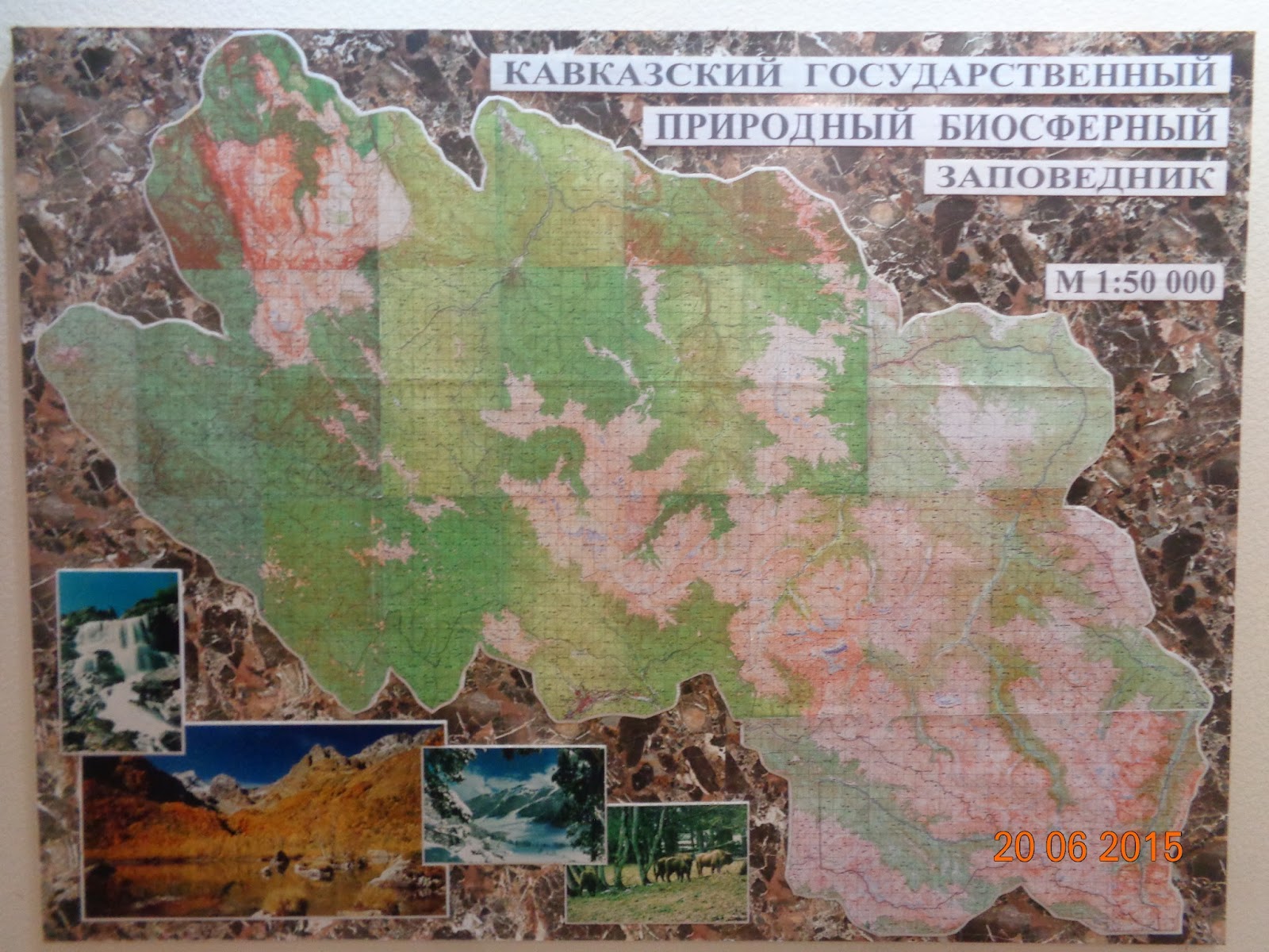 Кавказский биосферный заповедник карта