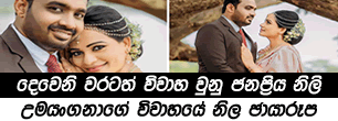 gossip lanka