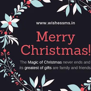 Merry Christmas (Xmas) wishes or greetings quotes message