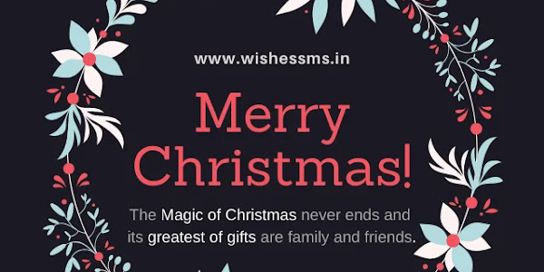 Merry Christmas (Xmas) wishes or greetings quotes message