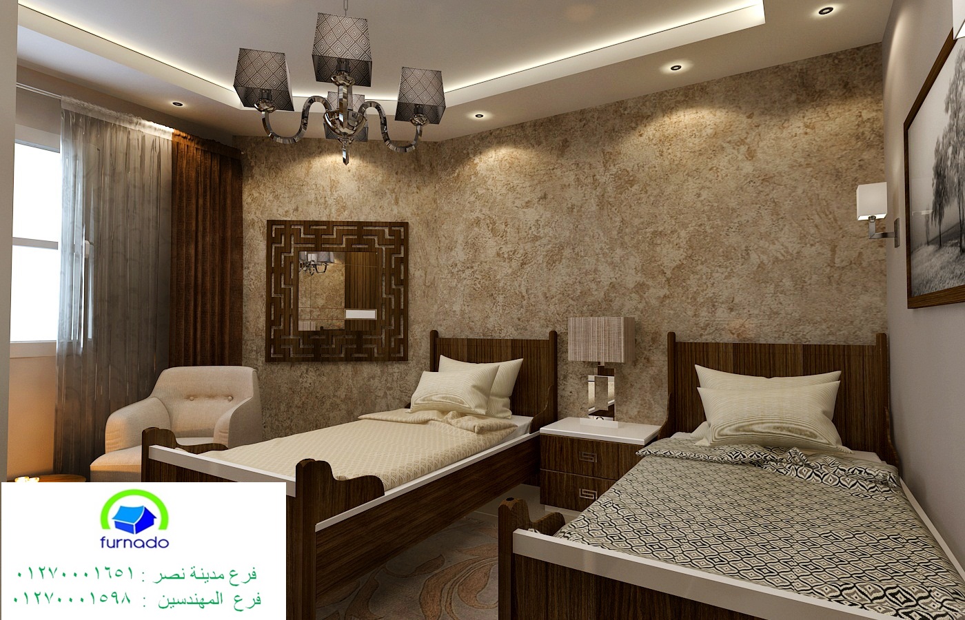 شركة تشطيب فى الشيخ زايد / شطب شقتك مع شركة فورنيدو وخد مطبخ هدية