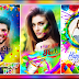 Make Holi Frames 2020 send wishes with holi greetings cards and Holi GIF 2020 with Application