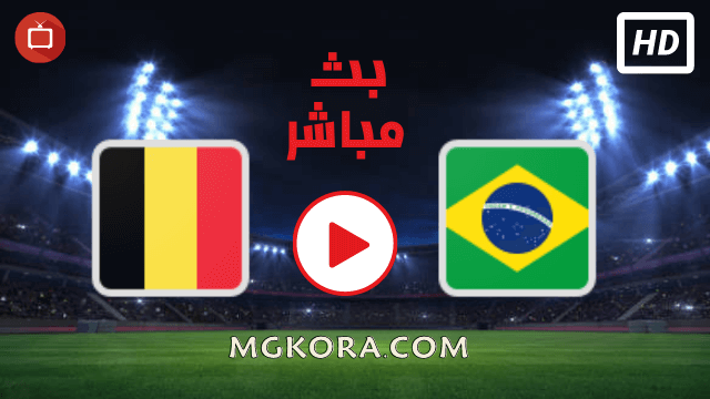 نتيجة مباراة البرازيل ضد ألمانيا في أولمبياد طوكيو