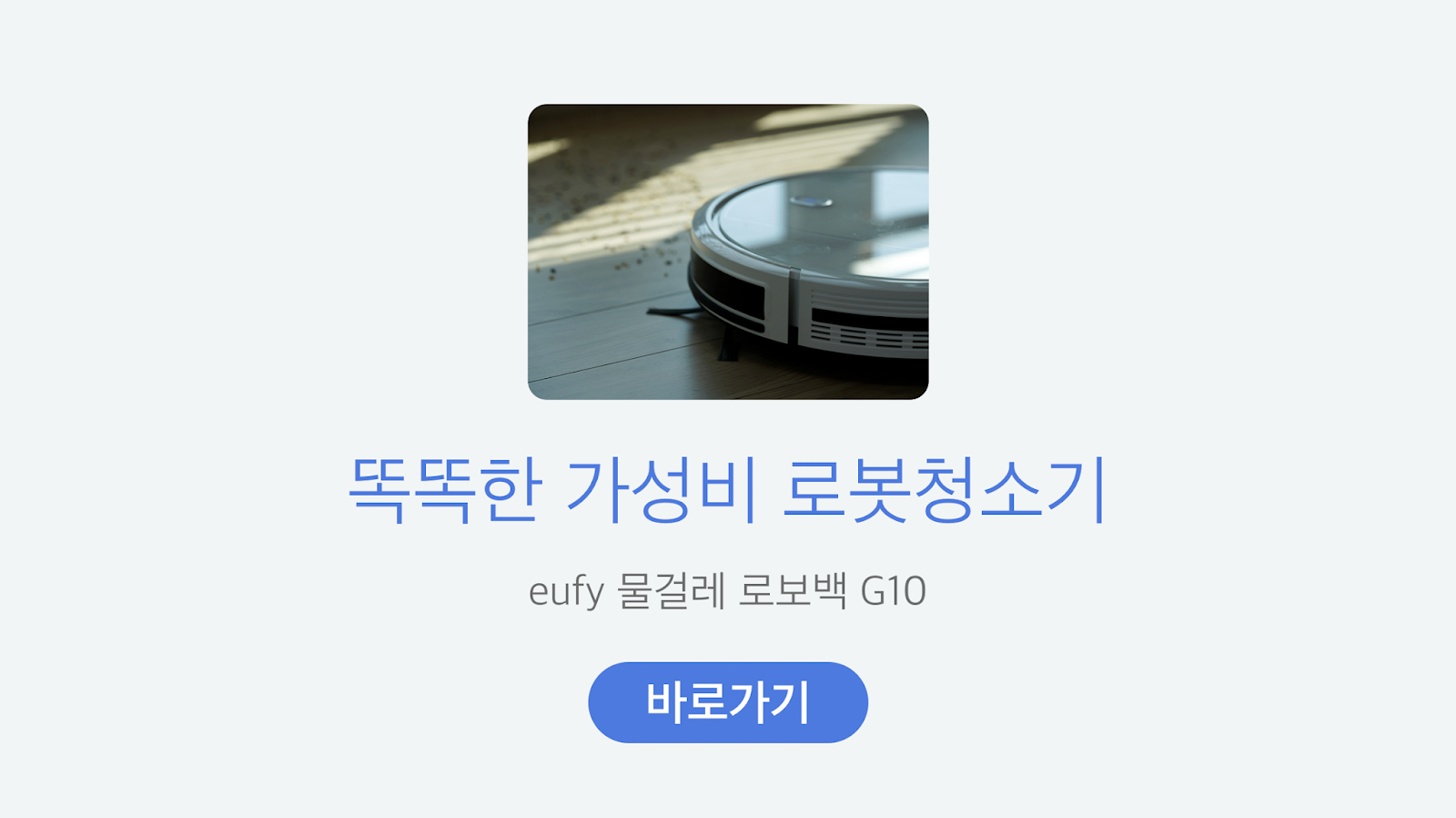 https://www.wadiz.kr/web/campaign/detail/46241?isWadizApp=N