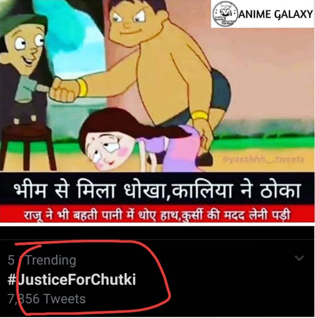 Chota Bheem Chutki Memes Most Funny Memes On Justiceforchutki Tech Updates