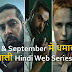 Top 10 Best Hindi Web Series August and September