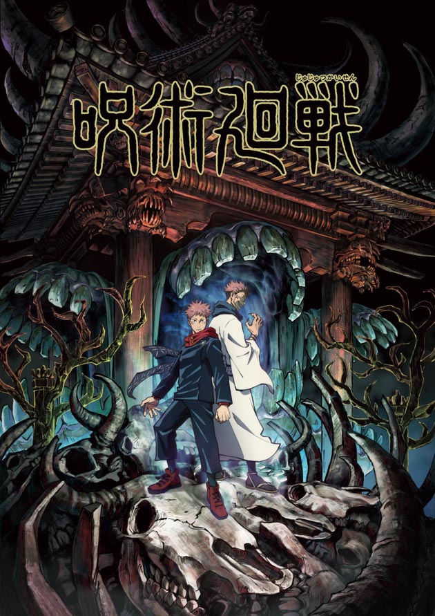 Jujutsu Kaisen anime revela su fecha de estreno con un nuevo tráiler