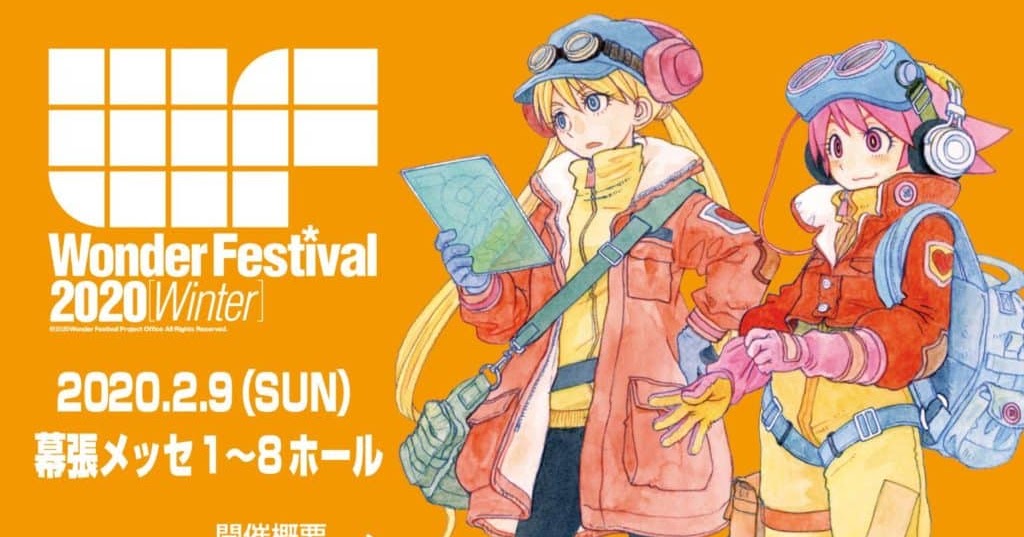 Winter Wonfes 2020 Personal Highlights