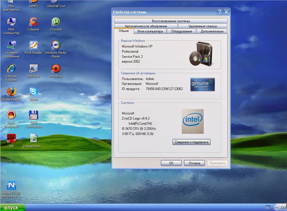 Виндовс 10 зверь. Виндовс хр sp3. Windows XP зверь. Виндовс XP zver. Windows XP сборки.