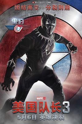 Captain America Civil War International Poster Black Panther
