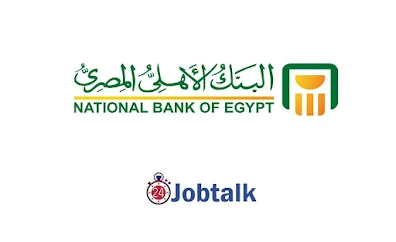 مبادرة سابق حلمك المقدمة من البنك الأهلي المصري