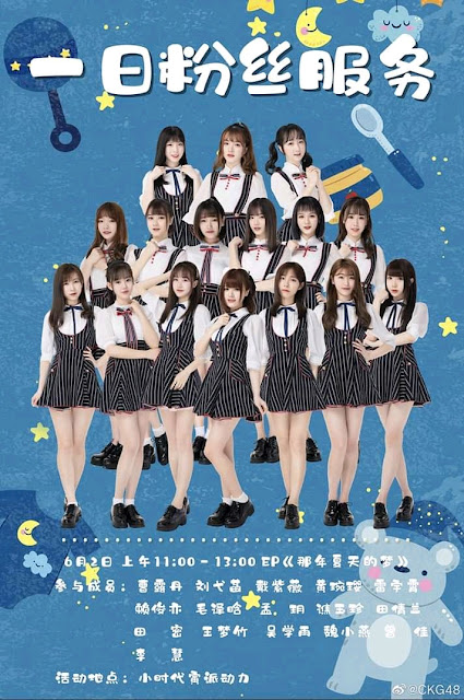 FB IMG 15592164711713826 - CKG48 Kembali Menyapa Para Fans FB IMG 15592164711713826