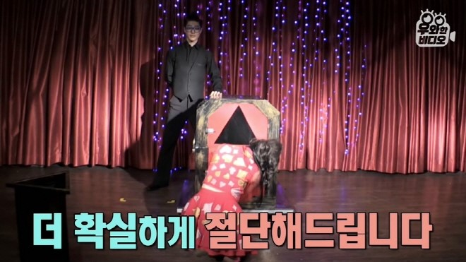이은결 위협하는 중학생 프로마술사