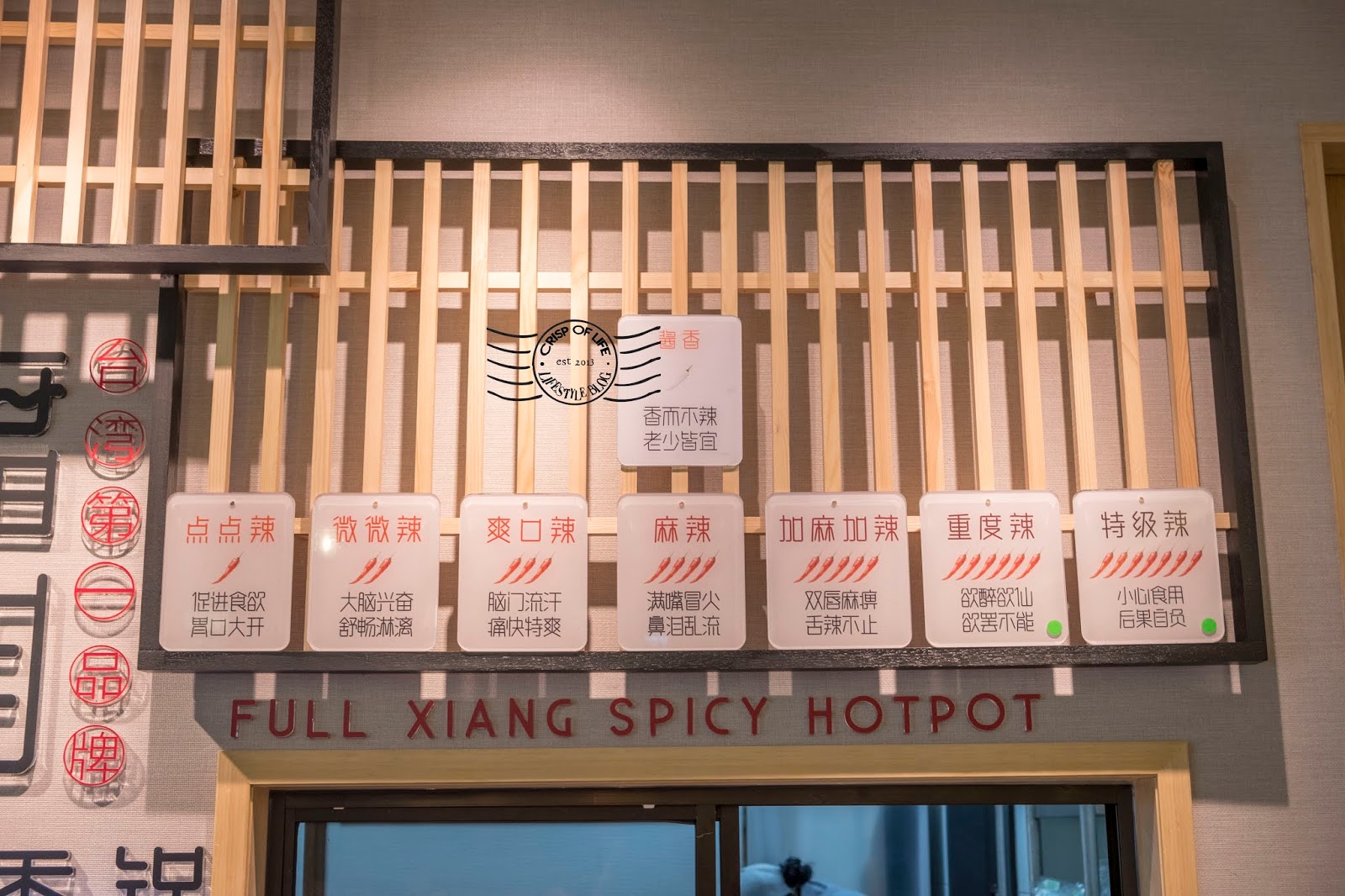 Full Xiang Spicy Hotpot 福相麻辣香锅 @ Queensbay Mall, Penang