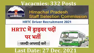 HRTC Recruitment 2021 for 332 Driver Posts