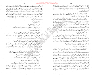 034-Imran Ka Aghwa, Imran Series By Ibne Safi (Urdu Novel)