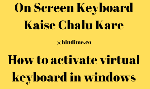 On Screen Keyboard Kaise Chalu Kare | How to activate virtual keyboard in windows