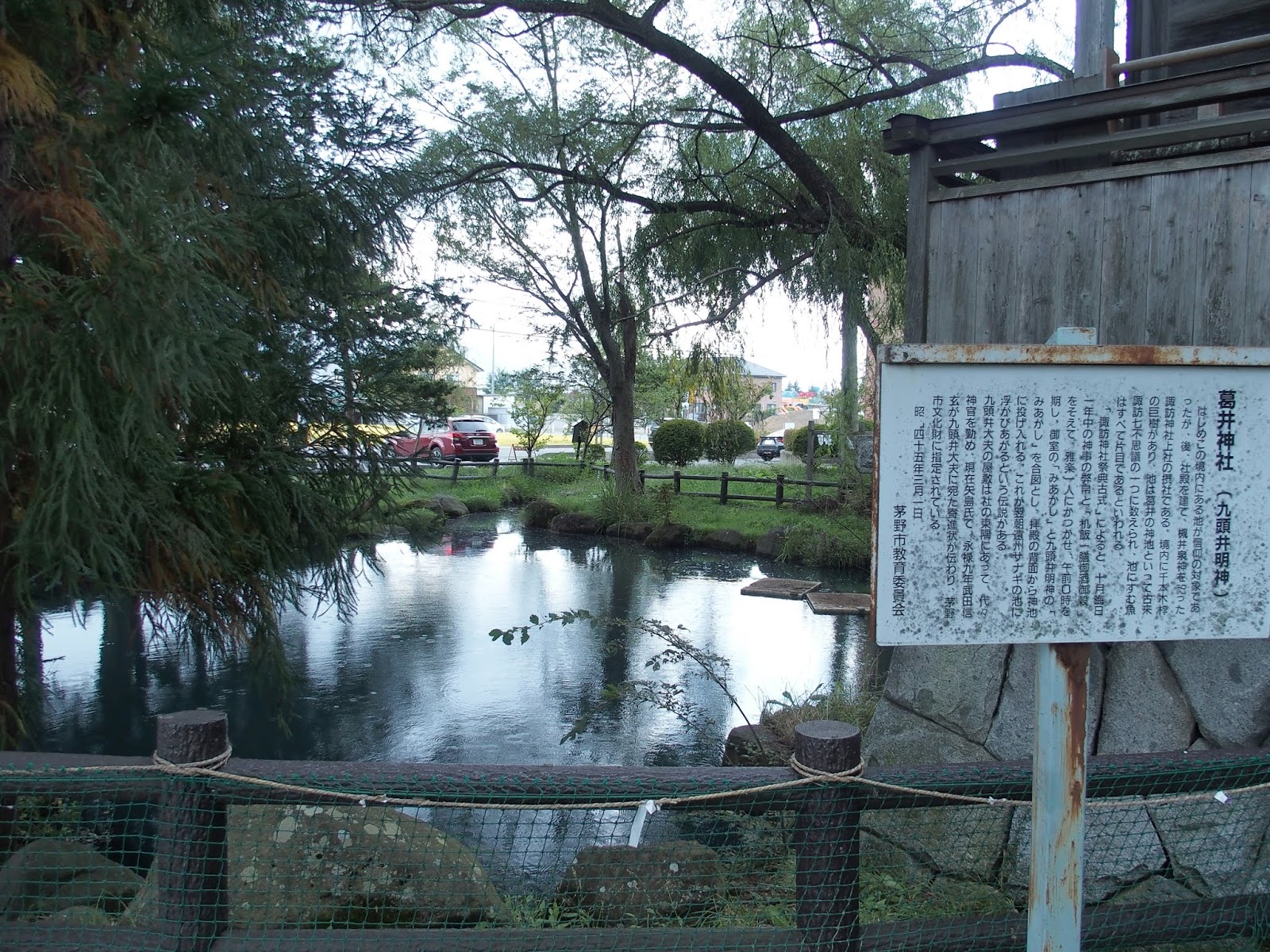 断層探検家の日記 茅野市街地の糸静線